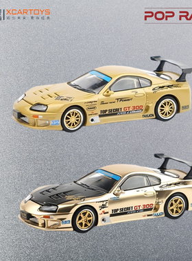 拓意POPRACE1/64丰田速霸GT300 SURPA金色涂装合金汽车模型收藏