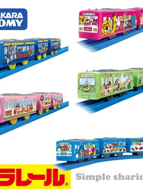 TOMY多美卡普乐路路电动火车星之卡比猫和老鼠水族馆卡通动漫列车