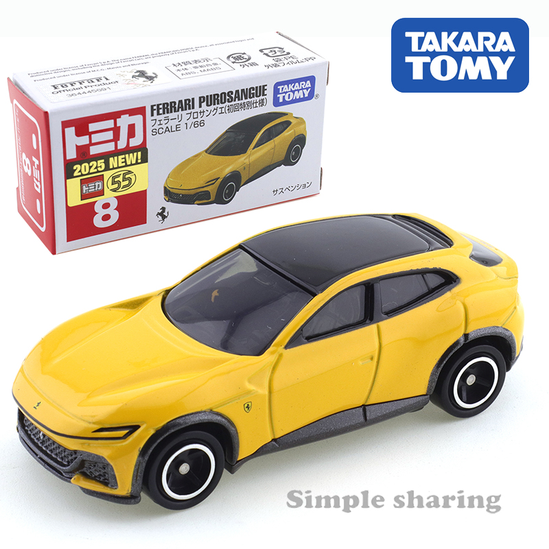 TOMY1：64多美卡法拉利合金车模型男生女生礼物摆件收藏小比例