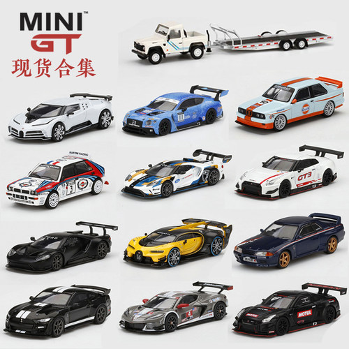 MINIGT合金车模型布加迪速霸