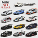 MINIGT 绝版 合金车模型布加迪速霸GTR保时捷宾利福特宝马兰博基尼