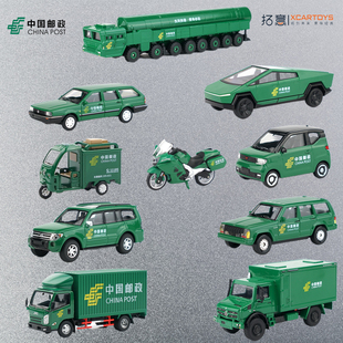 拓意1/64仿真合金车模玩具摆件切诺基奔驰摩托新能源皮卡邮政