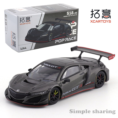 拓意POPRACE1/64本田NSX GT3 EVO黑色碳纤维合金汽车模型收藏摆件