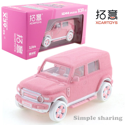 拓意1/64奇瑞icar V23粉色毛绒小车 SUV越野车合金车模型收藏摆件