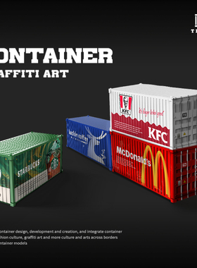 壹号站台TimeBox 原创设计1:64合金20尺 集装箱 运输车 模型 摆件