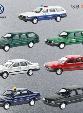 拓意 桑塔纳旅行版 1/64 仿真合金汽车模型玩具静态摆件男孩礼物