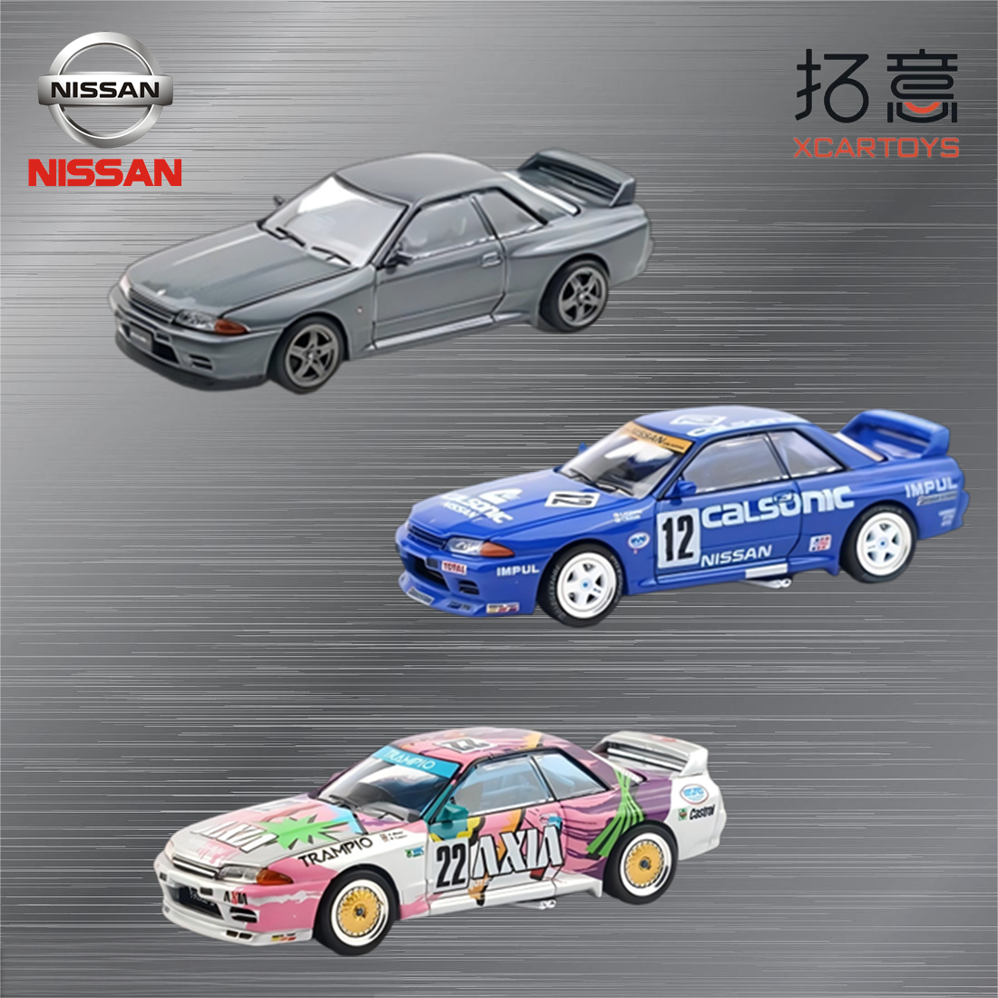 拓意1/64尼桑天际线 GT-R 1990年日本房车锦标赛合金汽车模型收藏