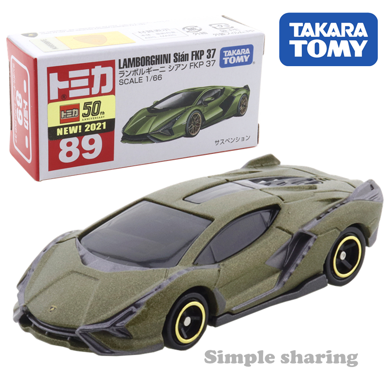 TAKARATOMY/多美卡89号兰博基尼