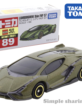 TOMY多美卡合金车模型男孩玩具TOMICA 89号 兰博基尼FKP 37 初回