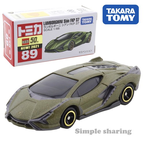 TAKARATOMY/多美卡89号兰博基尼