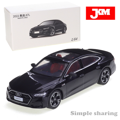 JKM合金奥迪A7前后滑动后视镜