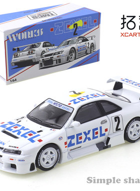 拓意1/64尼桑R33战神赛车丰田速霸火箭兔马来西亚展会限定款摆件