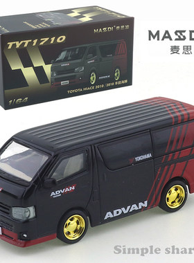 麦思迪1/64 丰田海狮 2010合金车模型避震滑行铁底胶胎收藏摆件