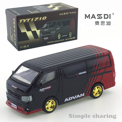 麦思迪1/64 丰田海狮 2010合金车模型避震滑行铁底胶胎收藏摆件