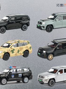 拓意XCARTOYS 1/64合金车模坦克300铁骑游侠边境 城市版越野车SUV