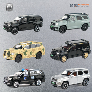 城市版 64合金车模坦克300铁骑游侠边境 越野车SUV 拓意XCARTOYS