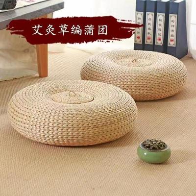 艾灸蒲团坐灸仪随身灸家用