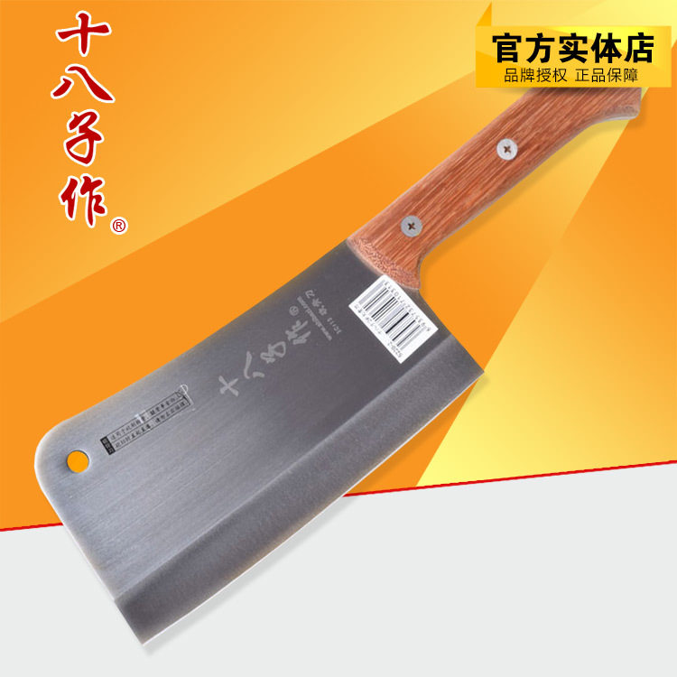 正品阳江十八子作专业剁骨刀大型砍骨刀重斩骨刀手工锻打屠刀2号