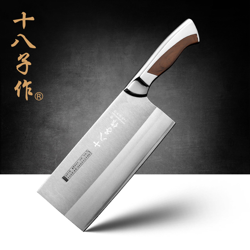 十八子作钢刃切片刀 G2001-B厨房用刀 高档超市销售不锈钢厨刀