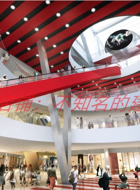 【CLOU】武汉龙湖江宸天街商场室内方案文本266页 620MB