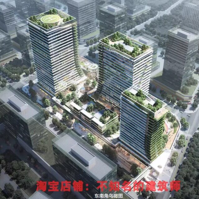 【Aedas】广州绿瘦科技园中标文本87页 2024.5