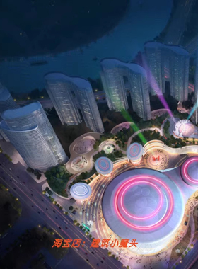 【ANS+ECADI】五粮液成都演艺中心220米报规文本165MB