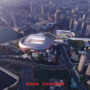 香港启德体育园规划文本32页+效果图+项目介绍视频