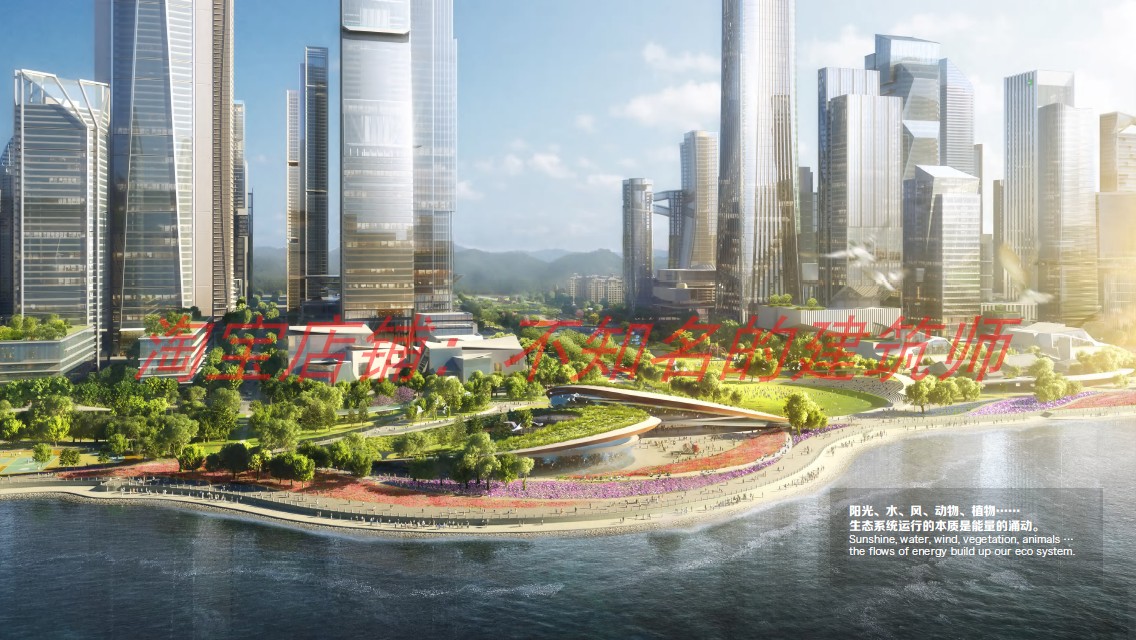 【AU*E&MLA+】深圳湾超级总部中央绿轴与片区景观方案文本171页