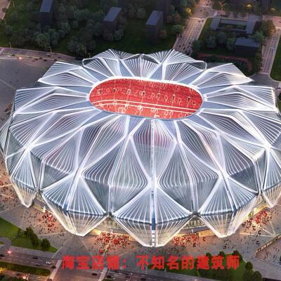 【JATO】广州南站恒大体育场商业空间设计方案文本103页