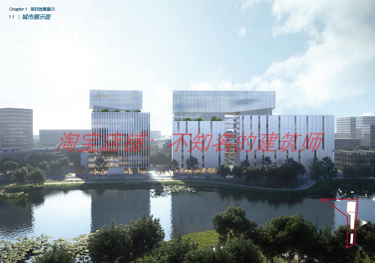 工业上楼-深圳生物健康科技产业园建筑方案文本(含技术图纸）231P