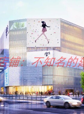 【MVRDV】北京合景泰富摩方幕墙+景观+室内设计图纸762MB