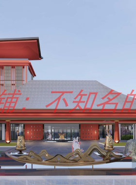秦皇岛北戴河悦榕庄酒店景观方案文本160页 山海红城 2020.3