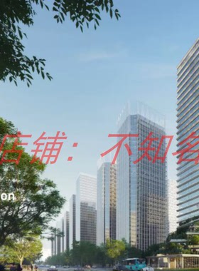 【MVRDV】深圳湾区产业大厦投标文本115P 282兆