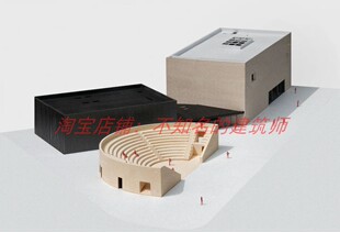 【TAO 迹】阿那亚孟京辉剧场方案设计文本27P+实景图设计手稿41P