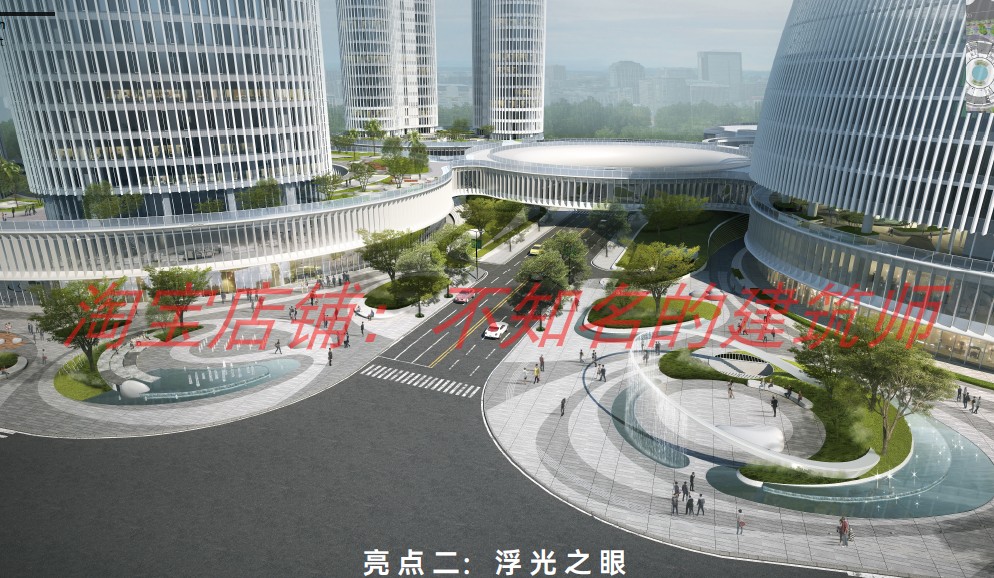 东莞OPPO长安研发中心景观方案文本119页 234MB