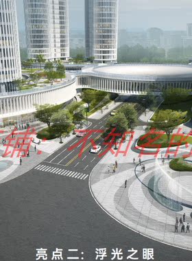 东莞OPPO长安研发中心景观方案文本119页 234MB