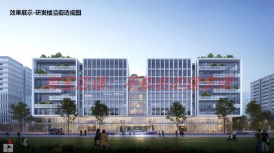 【Aecom】深圳中粮前海智慧城建筑方案文本含配套幼儿园方案198P