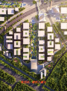 【GMP】杭州浙江大学国际科创中心公产业园建筑方案文本143页293M