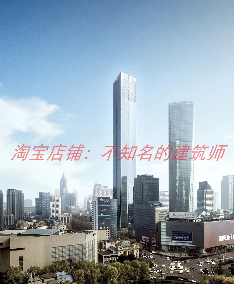 【Aedas】南京新街口苏宁广场方案设计文本