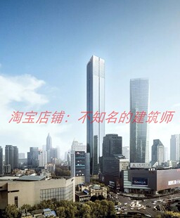 【Aedas】南京新街口苏宁广场方案设计文本