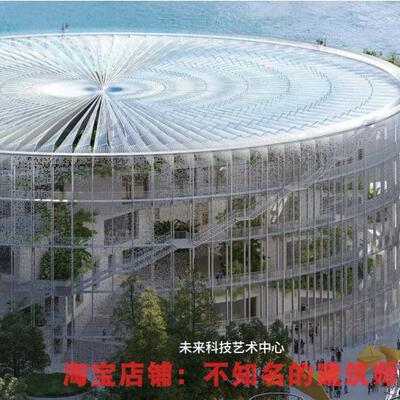 【MVRDV】杭州大运河文化艺术中心497页 284MB 2022.10