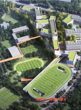 【立方】深圳市龙岗卫城高级中学中标建筑方案设计文本40P2022.08