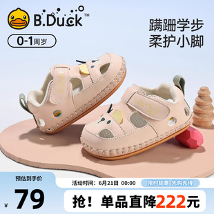 软底防滑凉鞋 b.duck小黄鸭婴儿步前鞋 透气网面宝宝鞋 新款 2025夏季