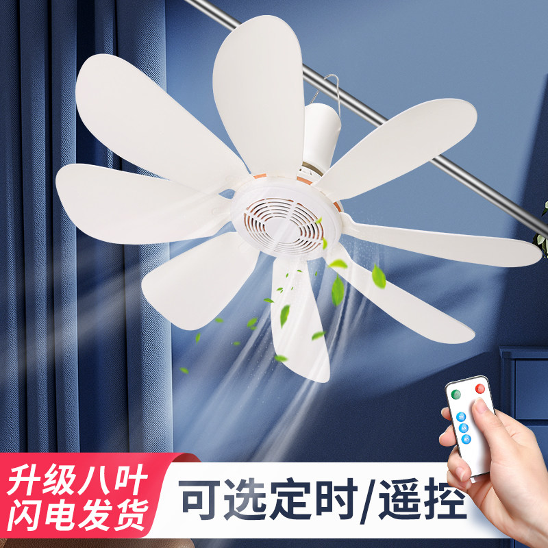 小型小吊扇迷你微风扇宿舍学生蚊帐床上家用大风力音静卧室电风扇