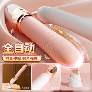 手持式 大号女士多功能自动电动伸缩按摩器振动发生器可互动振捣棒