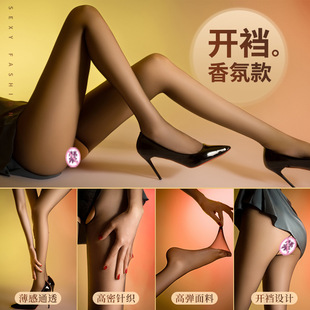 袜女 巧克力香氛味道超薄丝滑0D开档丝袜白茶香调脚尖透明高腰连裤