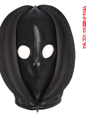 出口头套露眼漏嘴拉链双层面罩女蒙头国外货源带鼻孔露眼黑色皮革