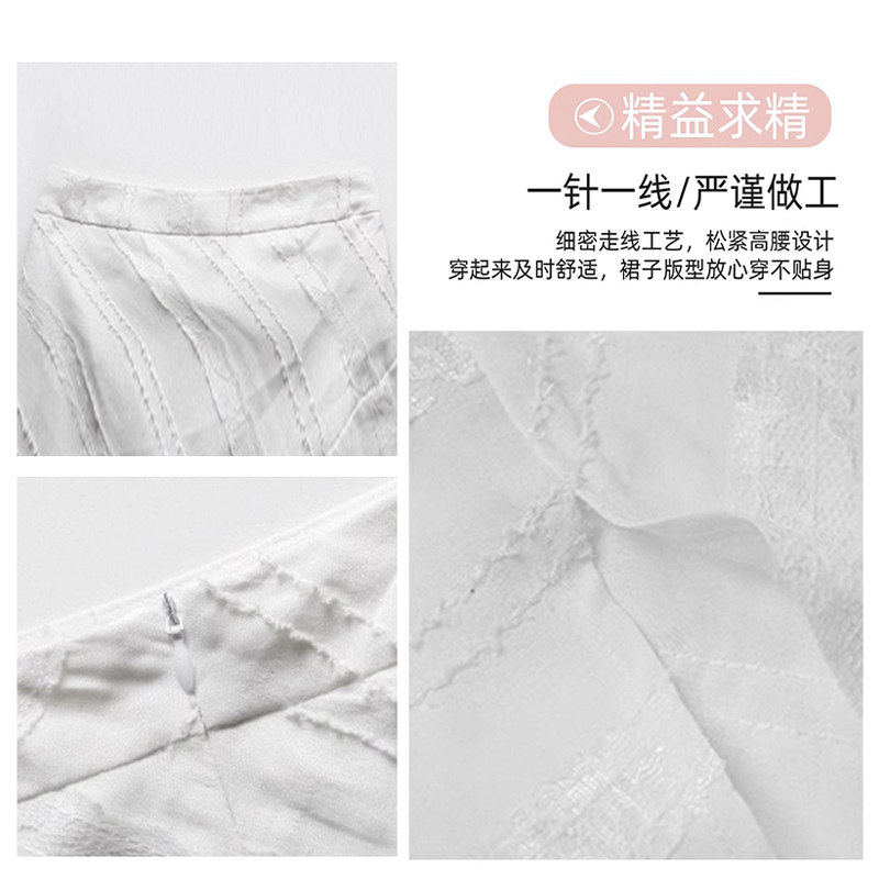 白色不规则半身裙女夏薄款2026新款高腰遮胯显瘦中长版a字鱼尾裙