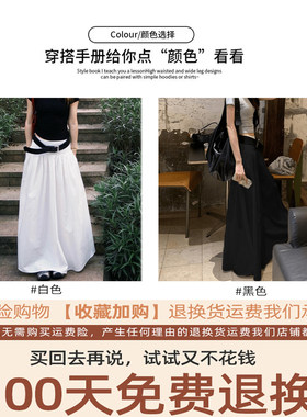 白色韩版半身裙女夏新款休闲高腰伞裙薄款长裙显瘦气质大摆A字裙
