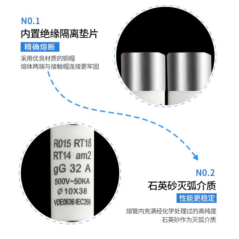 RO15熔芯熔断器10X38MM陶瓷保险丝管RT18熔芯RT14 16A20A32A 500V